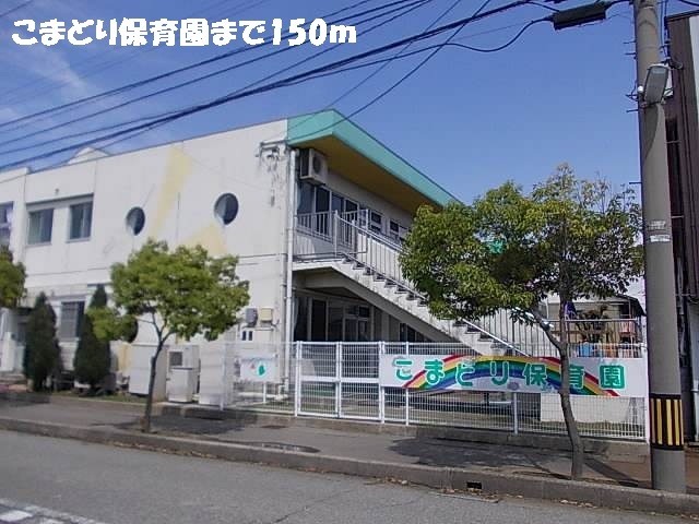 【マグノリアの幼稚園・保育園】