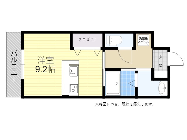 リファレンス大手町の間取り