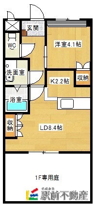 コンフォース三日月の間取り