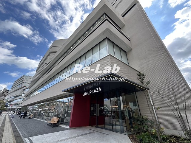 ショッピングセンター　アミュプラザ宮崎（ショッピングセンター）まで1700m