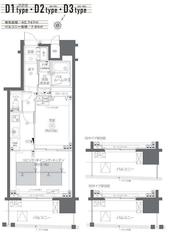 中央区日本橋蛎殻町のマンションの間取り