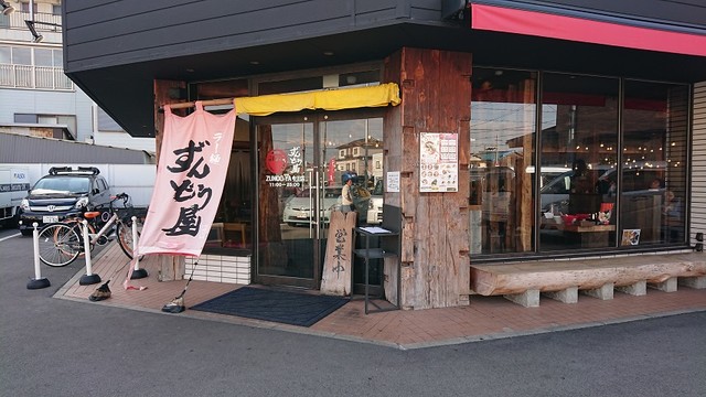 【大阪市東住吉区中野のアパートの飲食店】