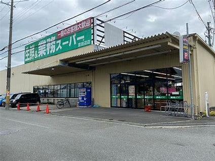 【エスト京田辺のスーパー】