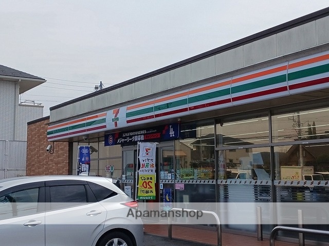 コンビニ　セブンイレブン（コンビニ）まで850m