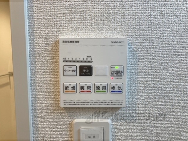 その他設備　浴室乾燥機