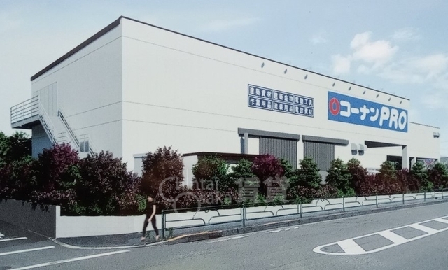 その他　コーナンPRO　豊中庄本店（その他）まで1812m