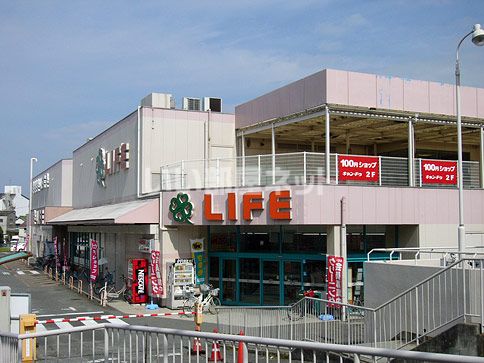 スーパー　ライフ 滝谷店（スーパー）まで1798m