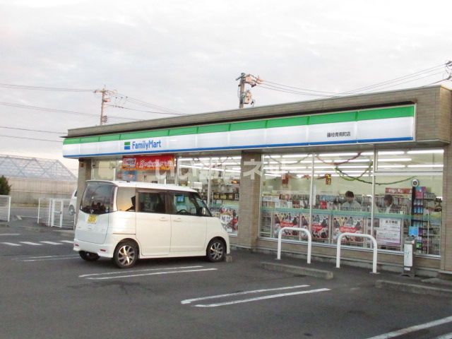 コンビニ　ファミリーマート青南町店（コンビニ）まで1054m