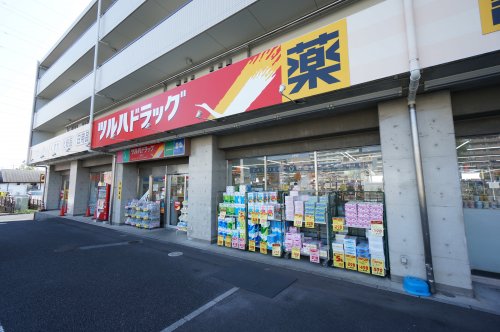 ドラックストア　ツルハドラッグ 鎌取店（ドラッグストア）まで465m