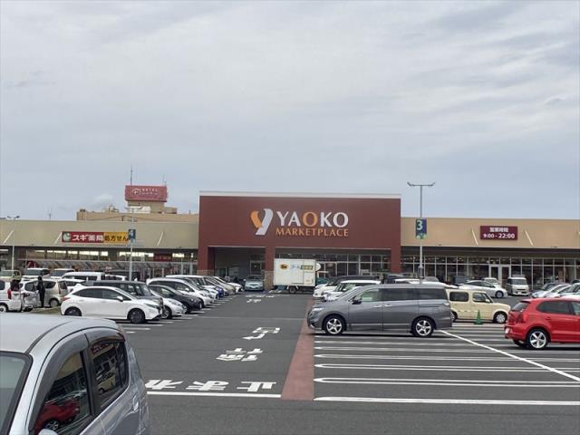 スーパー　（株）ヤオコー／相模原下九沢店（スーパー）まで709m