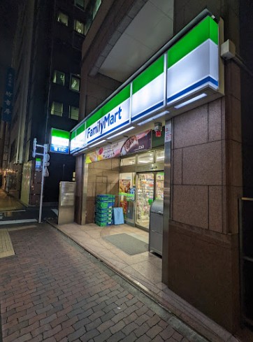 コンビニ　ファミリーマート 飯田橋二丁目店（コンビニ）まで379m