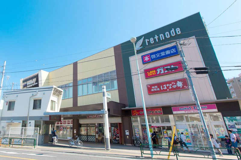 ショッピングセンター　京王リトナード東府中（ショッピングセンター）まで442m