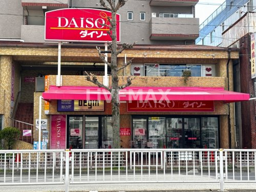 ショッピングセンター　ダイソー 中村公園前店（ショッピングセンター）まで694m