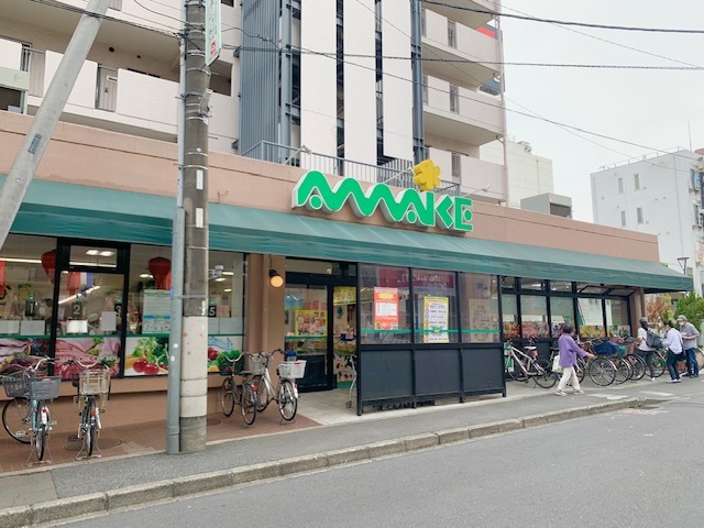 スーパー　スーパーあまいけ久米川店（スーパー）まで819m