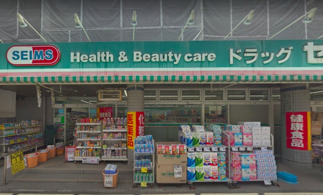 ドラックストア　ドラッグセイムス久米川店（ドラッグストア）まで762m