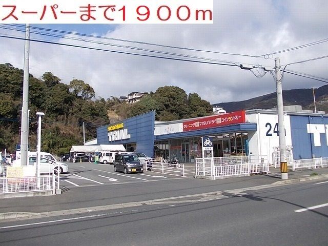 その他　トライアル（その他）まで1900m