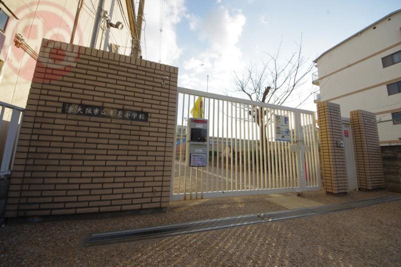 小学校　東大阪市立玉美小学校（小学校）まで483m