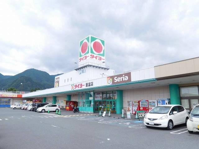スーパー　タイヨー重富店（スーパー）まで400m