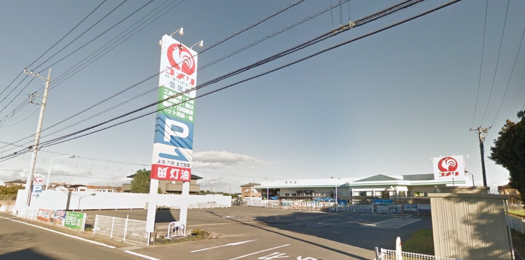 ホームセンター　コメリ ハード&グリーン豊里店（ホームセンター）まで179m