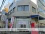 郵便局　大阪平野町郵便局（郵便局）まで628m