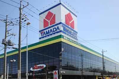 その他　ヤマダ電機（その他）まで664m