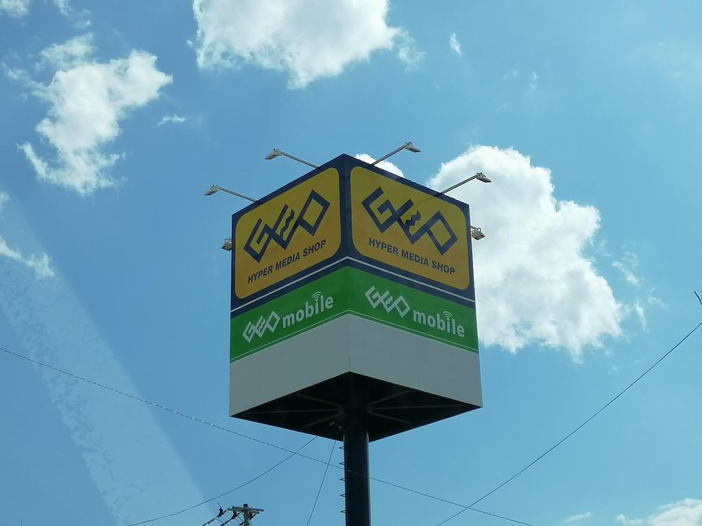 レンタルビデオ　ゲオ仙台幸町店（レンタルビデオ）まで1509m