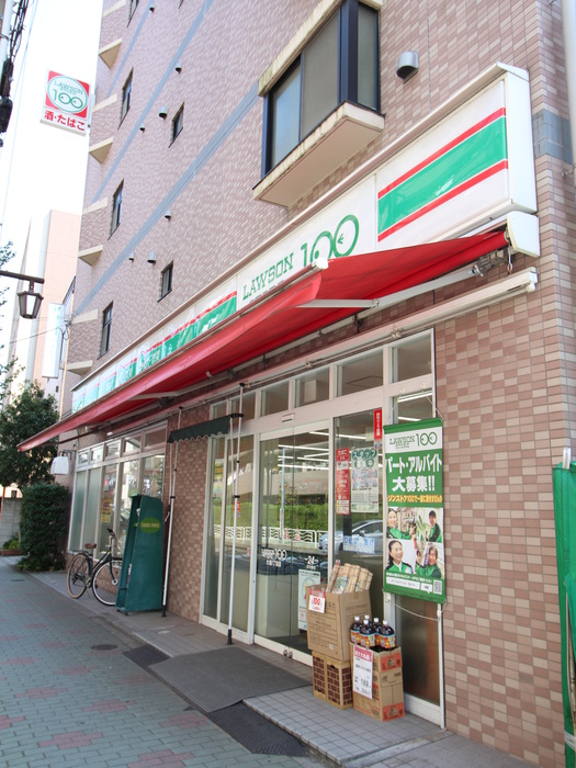 その他　ローソンストア100（その他）まで119m