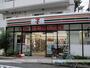 コンビニ　セブン－イレブン豊島南長崎５丁目東店（コンビニ）まで894m