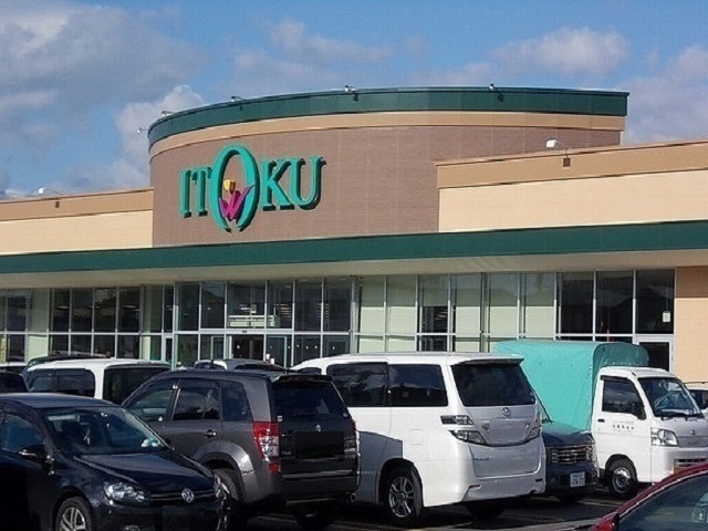 スーパー　イトク土崎港店（スーパー）まで1226m