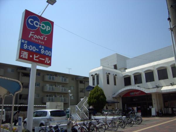 スーパー　コープ兵庫（スーパー）まで371m