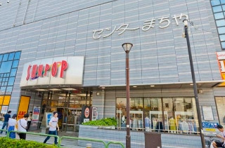 ショッピングセンター　サンポップマチヤ（ショッピングセンター）まで981m