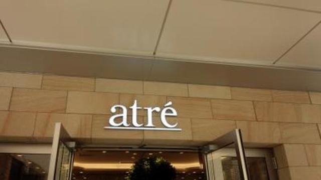 ショッピングセンター　アトレ（ショッピングセンター）まで319m