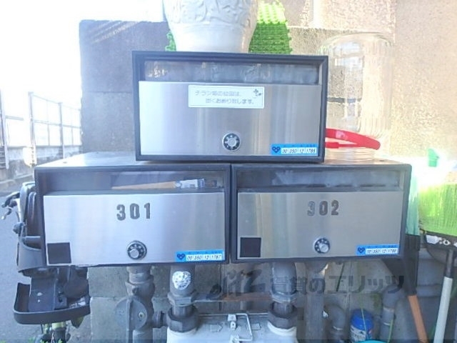 その他共有部分　集合ポスト