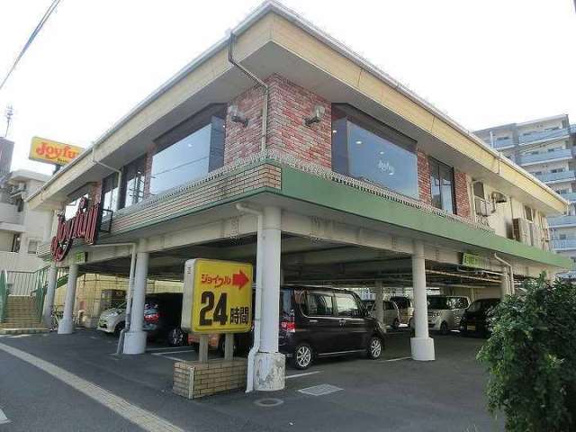 飲食店　ジョイフル西鹿児島店（飲食店）まで1121m