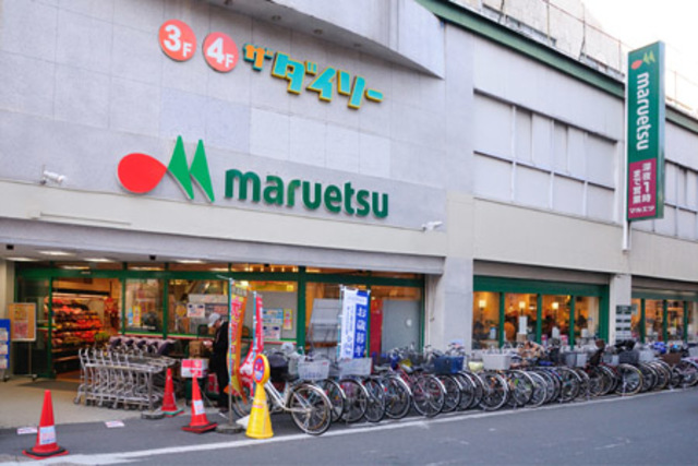 スーパー　マルエツ溝ノ口店（スーパー）まで694m