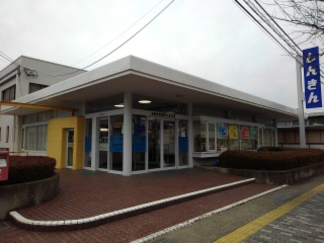 その他　長野信用金庫戸倉支店（その他）まで350m