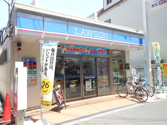 コンビニ　ローソン北中島公園前店（コンビニ）まで583m