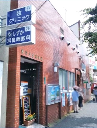 郵便局　横浜片倉郵便局（郵便局）まで841m