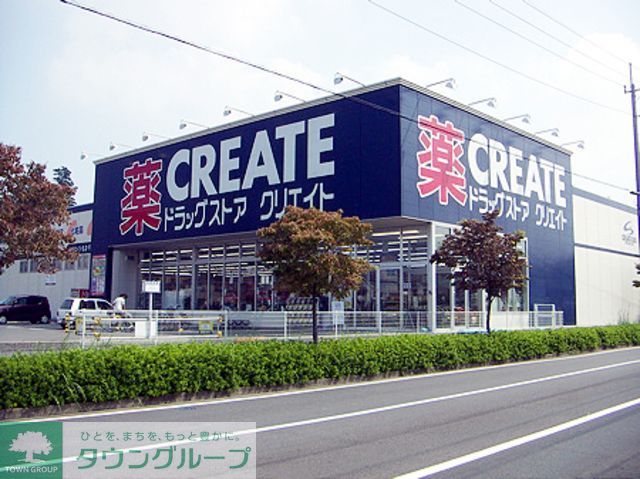 ドラックストア　クリエイトエス・ディー江戸川篠崎町店（ドラッグストア）まで400m