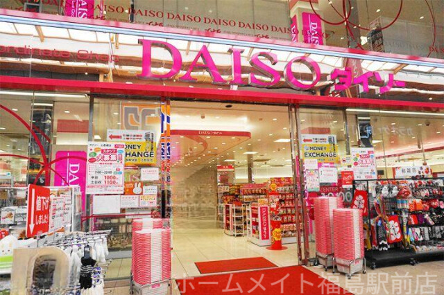 ホームセンター　ダイソー船場センタービル1号館店（ホームセンター）まで516m