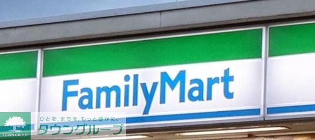コンビニ　ファミリーマート（コンビニ）まで844m