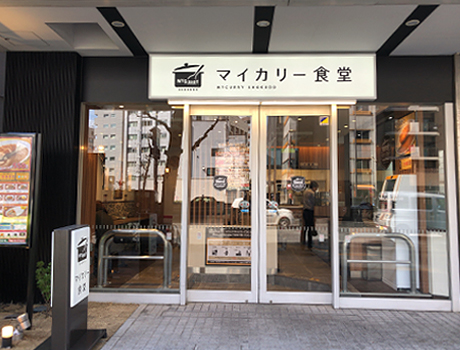 飲食店　マイカリー食堂上野店（飲食店）まで284m
