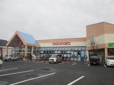 スーパー　山陽マルナカ庭瀬店（スーパー）まで985m