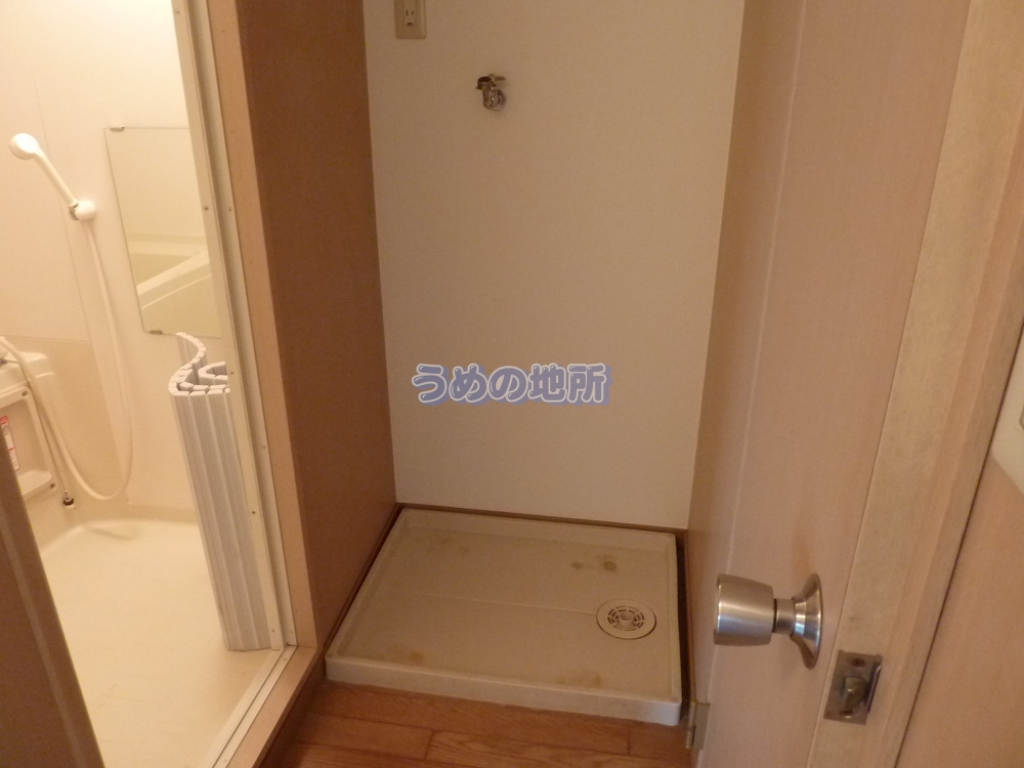 その他　室内洗濯機置き場