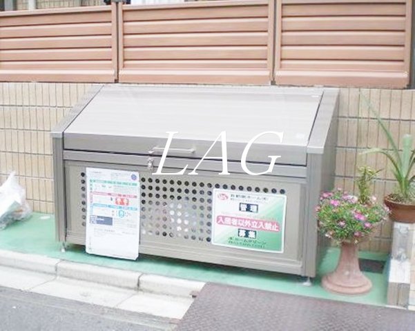 その他共有部分　敷地内ゴミ置き場です。