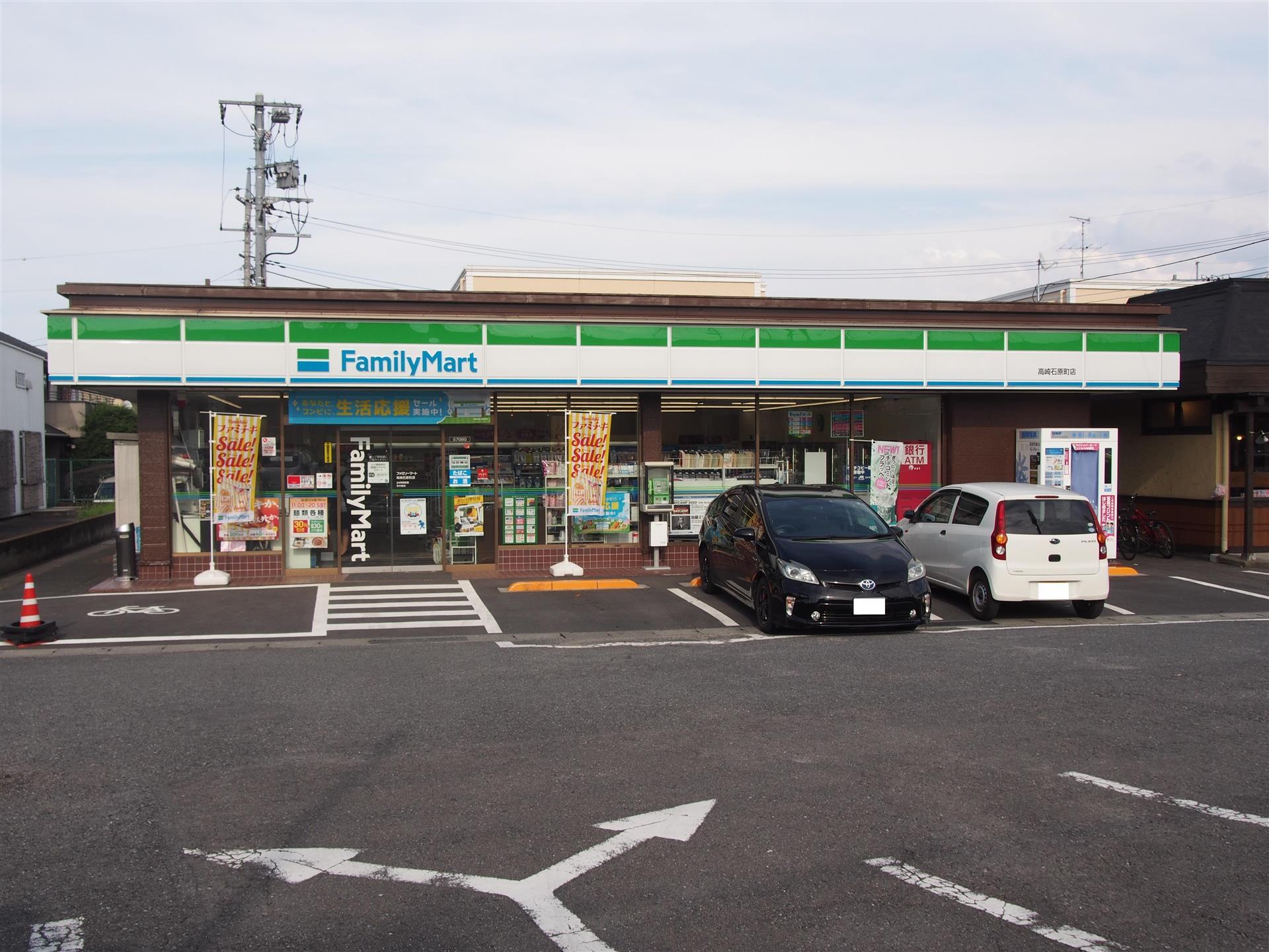 コンビニ　ファミリーマート高崎石原町店（コンビニ）まで390m