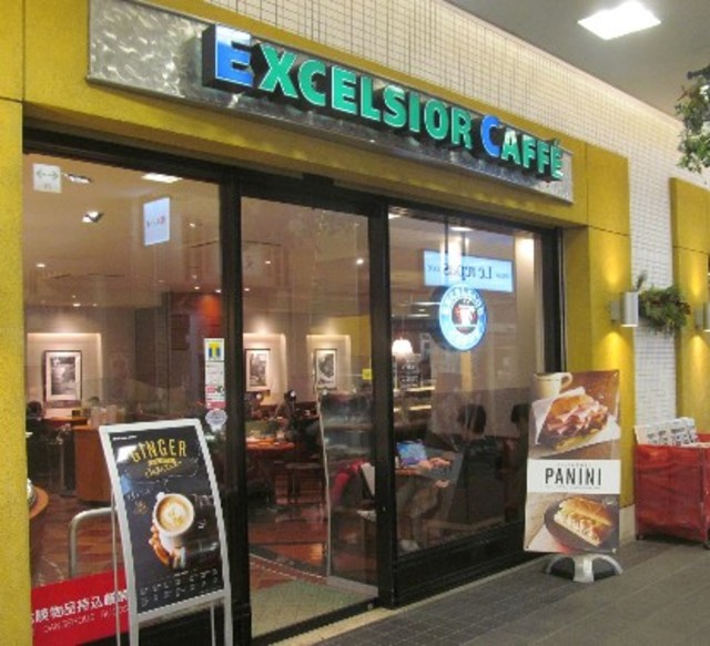 飲食店　エクセルシオールカフェ笹塚店（飲食店）まで188m
