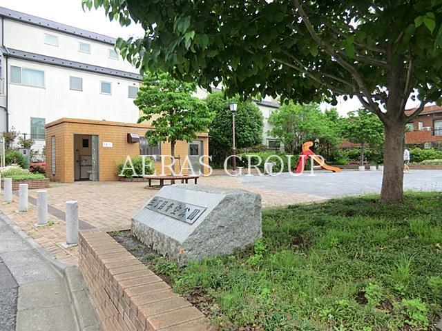 公園　三丁目青空公園（公園）まで278m