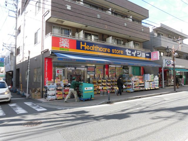 ドラックストア　くすりセイジョー鶴見店（ドラッグストア）まで159m