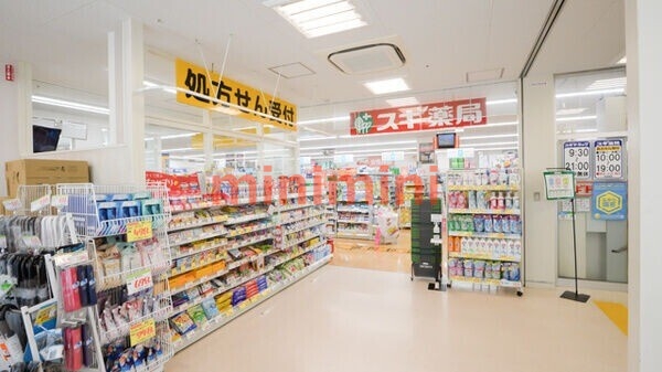 ドラックストア　スギ薬局岸部店（ドラッグストア）まで598m